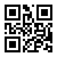 QR-Code zur Seite https://www.isbn.de/9783944124322