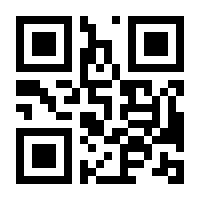 QR-Code zur Seite https://www.isbn.de/9783944124759
