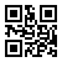 QR-Code zur Seite https://www.isbn.de/9783944137957