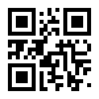 QR-Code zur Seite https://www.isbn.de/9783944142470