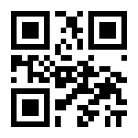 QR-Code zur Seite https://www.isbn.de/9783944154237