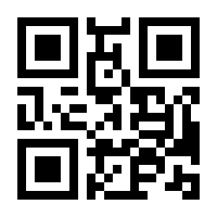 QR-Code zur Seite https://www.isbn.de/9783944155050