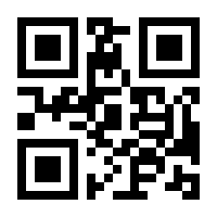 QR-Code zur Seite https://www.isbn.de/9783944158013