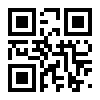 QR-Code zur Seite https://www.isbn.de/9783944164045