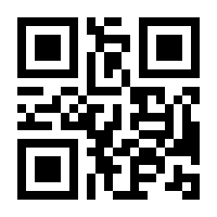 QR-Code zur Seite https://www.isbn.de/9783944165936