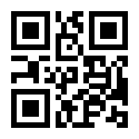 QR-Code zur Seite https://www.isbn.de/9783944172330