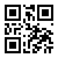 QR-Code zur Seite https://www.isbn.de/9783944172538