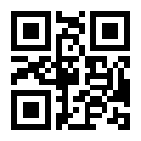 QR-Code zur Seite https://www.isbn.de/9783944175010