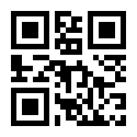 QR-Code zur Seite https://www.isbn.de/9783944177137