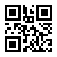 QR-Code zur Seite https://www.isbn.de/9783944180267