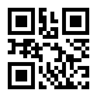 QR-Code zur Seite https://www.isbn.de/9783944195865