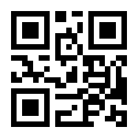 QR-Code zur Seite https://www.isbn.de/9783944201580