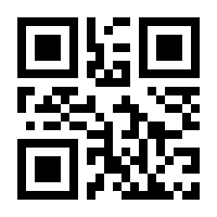 QR-Code zur Buchseite 9783944223025