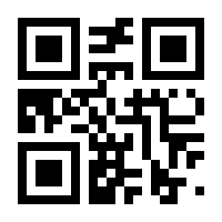 QR-Code zur Seite https://www.isbn.de/9783944233666