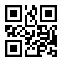 QR-Code zur Seite https://www.isbn.de/9783944237114