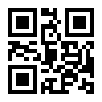 QR-Code zur Seite https://www.isbn.de/9783944257020