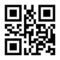 QR-Code zur Seite https://www.isbn.de/9783944257075