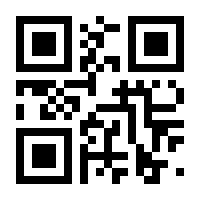 QR-Code zur Seite https://www.isbn.de/9783944257310