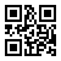 QR-Code zur Seite https://www.isbn.de/9783944258119