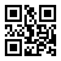 QR-Code zur Seite https://www.isbn.de/9783944259314