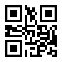 QR-Code zur Seite https://www.isbn.de/9783944259796