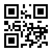QR-Code zur Seite https://www.isbn.de/9783944264042
