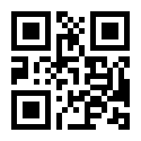 QR-Code zur Seite https://www.isbn.de/9783944269382