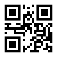 QR-Code zur Seite https://www.isbn.de/9783944284941