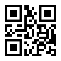 QR-Code zur Seite https://www.isbn.de/9783944299150