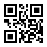QR-Code zur Seite https://www.isbn.de/9783944304168