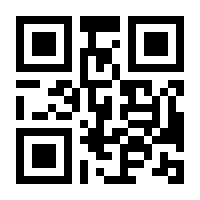 QR-Code zur Seite https://www.isbn.de/9783944310572