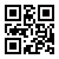 QR-Code zur Seite https://www.isbn.de/9783944315133