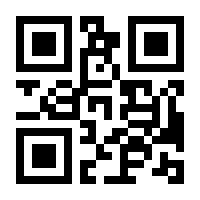 QR-Code zur Seite https://www.isbn.de/9783944328010