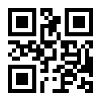 QR-Code zur Buchseite 9783944328102