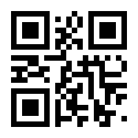 QR-Code zur Seite https://www.isbn.de/9783944328928