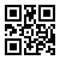 QR-Code zur Seite https://www.isbn.de/9783944330112