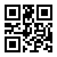 QR-Code zur Seite https://www.isbn.de/9783944330433