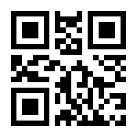 QR-Code zur Seite https://www.isbn.de/9783944330549