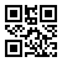 QR-Code zur Seite https://www.isbn.de/9783944330587