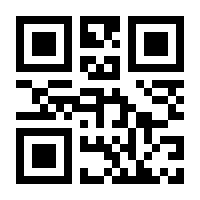 QR-Code zur Seite https://www.isbn.de/9783944334561