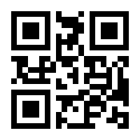 QR-Code zur Seite https://www.isbn.de/9783944334967