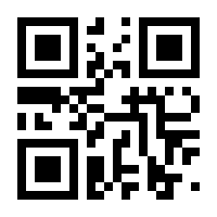QR-Code zur Seite https://www.isbn.de/9783944340050