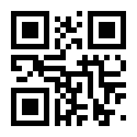 QR-Code zur Seite https://www.isbn.de/9783944341231