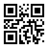 QR-Code zur Buchseite 9783944342092