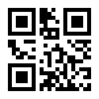 QR-Code zur Seite https://www.isbn.de/9783944348827