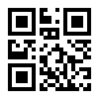 QR-Code zur Seite https://www.isbn.de/9783944380643