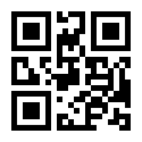 QR-Code zur Seite https://www.isbn.de/9783944380933