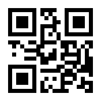 QR-Code zur Seite https://www.isbn.de/9783944405520