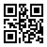 QR-Code zur Seite https://www.isbn.de/9783944405537