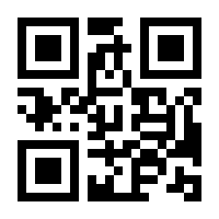 QR-Code zur Seite https://www.isbn.de/9783944405759